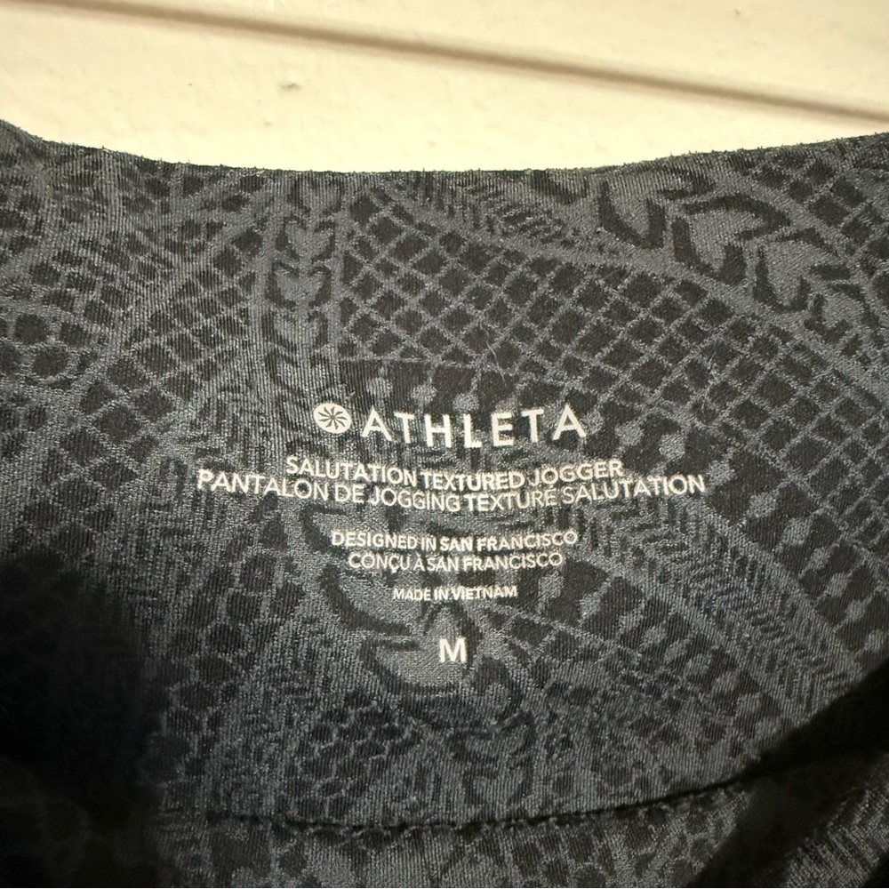 Athleta Salutation Textured Gray Patterned Jogger… - image 5